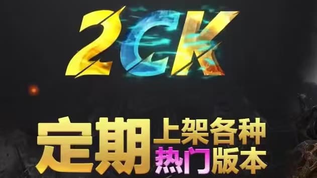 传奇送充值100-传奇红包精选发布平台-传奇送充值平台-每日送充值500
